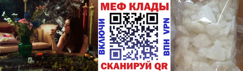 Цена Малоархангельск APVP  Меф мяу мяу  КОКАИН 