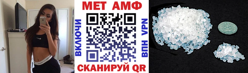 где можно купить   Малоархангельск  Amphetamine Розовый 