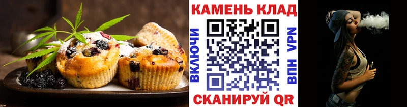 Cannafood марихуана  Малоархангельск 
