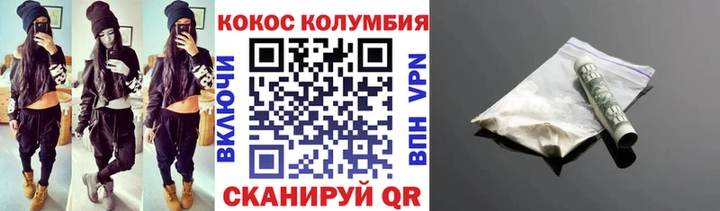 shop наркотические препараты  Малоархангельск  КОКАИН Боливия 