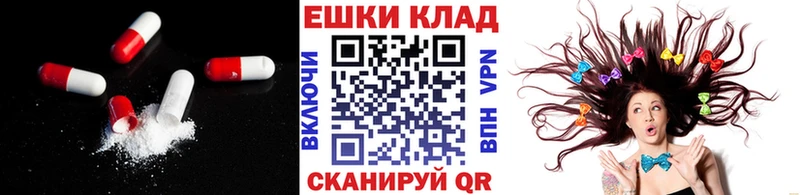 Экстази таблы  Малоархангельск 