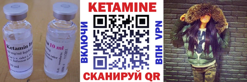 mega tor  Малоархангельск  darknet состав  КЕТАМИН VHQ 