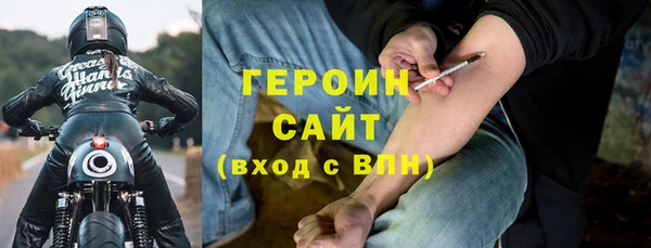 шишки Заволжск