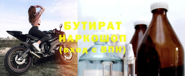 мяу мяу мука Зеленодольск