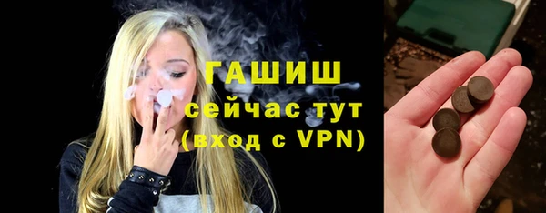 шишки Заволжск