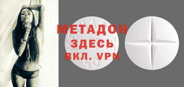 PSILOCYBIN Зерноград
