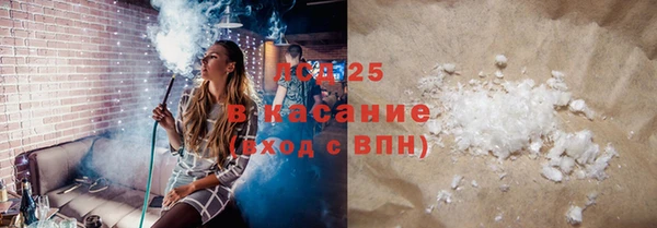 мдма Зеленокумск