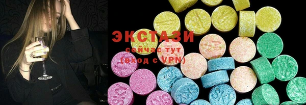 мдма Зеленокумск