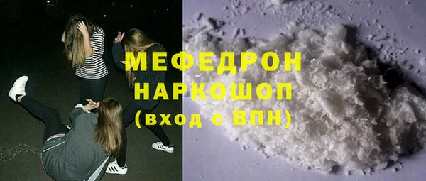 шишки Заволжск