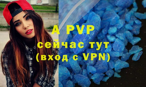 спиды Балашиха