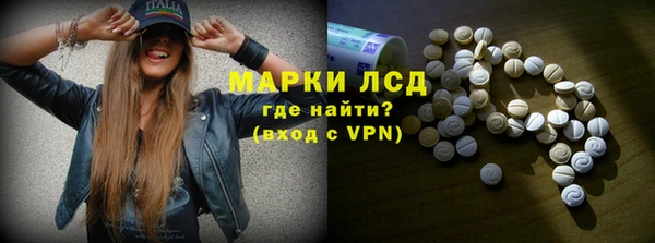 марки lsd Заводоуковск