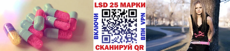 Лсд 25 экстази кислота  мега рабочий сайт  Малоархангельск  купить закладку 