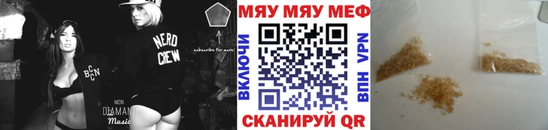 Меф мука  где купить   Малоархангельск 