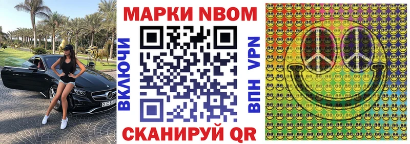 даркнет Telegram  Малоархангельск  Наркотические марки 1,5мг 