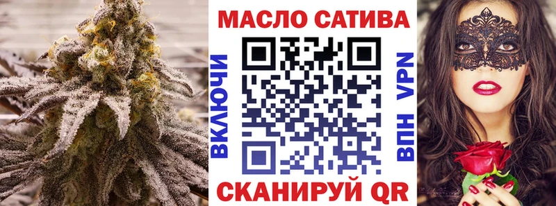 Дистиллят ТГК вейп с тгк  где купить   Малоархангельск 